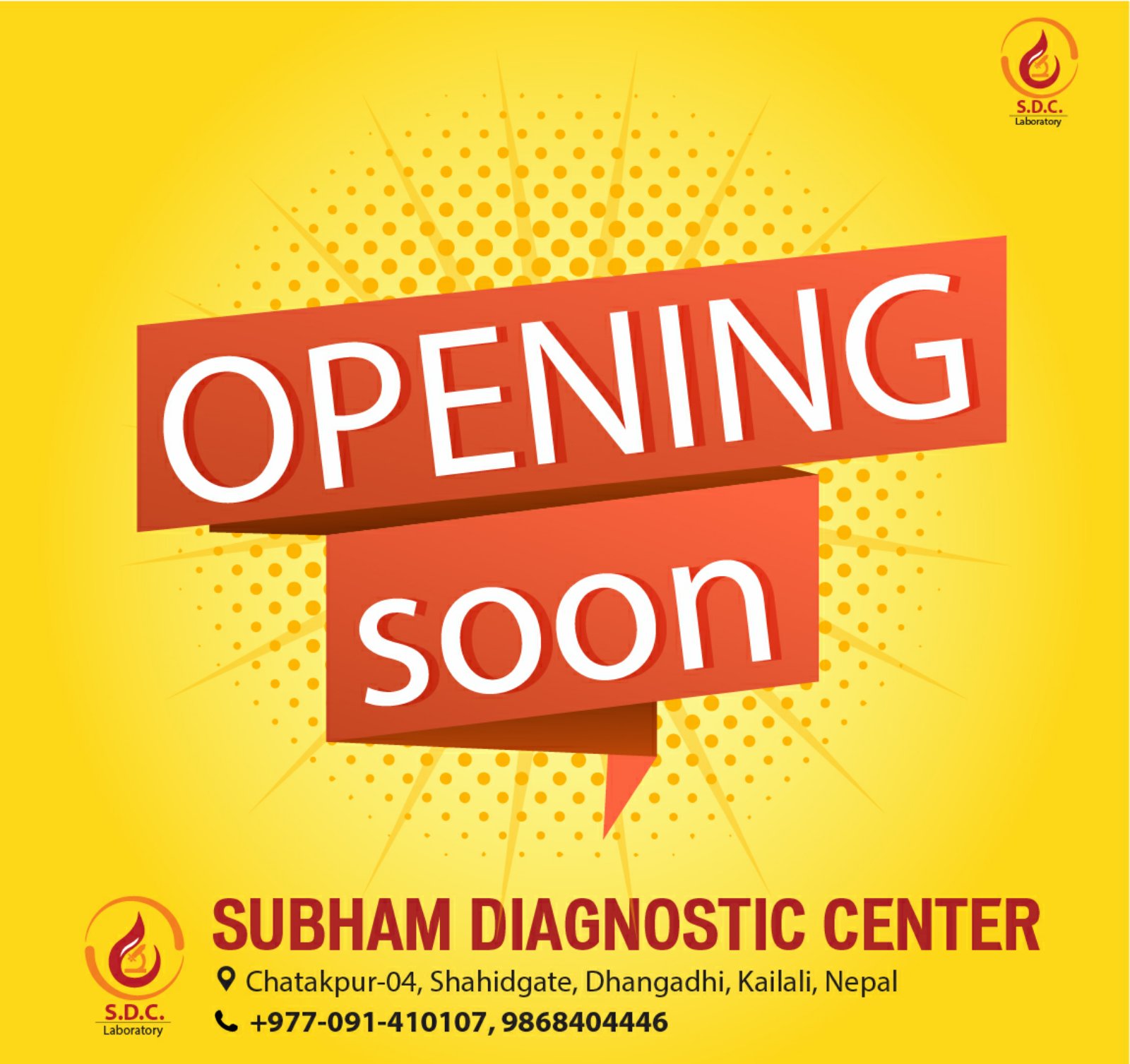 Subham Diagnostic first banner @ 08-02 2078
