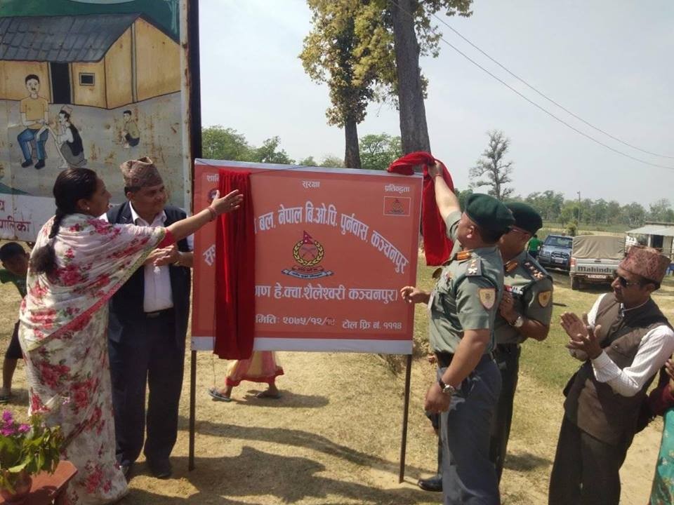 कञ्चनपुरको पुनर्वासमा सशस्त्र प्रहरीको स्थायी बडर आउट पोष्ट स्थापना