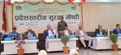 नेपाल प्रहरी र सशस्त्र प्रहरी बल सम्बन्धी नयाँ कानुन संसद्मा लैजाने तयारी : गृहमन्त्री लेखक