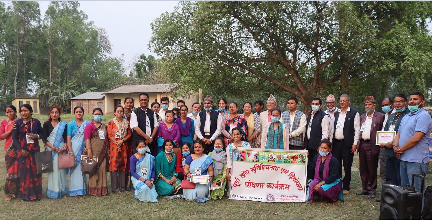 कञ्चनपुरको बेलौरी नगरपालिकालाई पूर्ण खोप सुनिश्चितता तथा दिगोपना नगरपालिका घोषणा