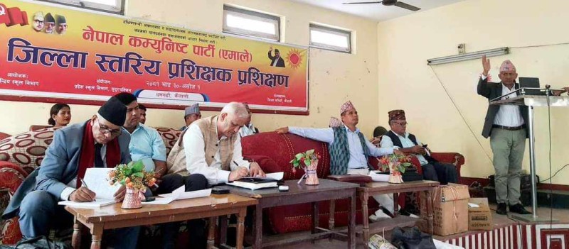 नेकपा एमाले : धनगढीमा तीन दिने प्रशिक्षक प्रशिक्षण कार्यक्रम