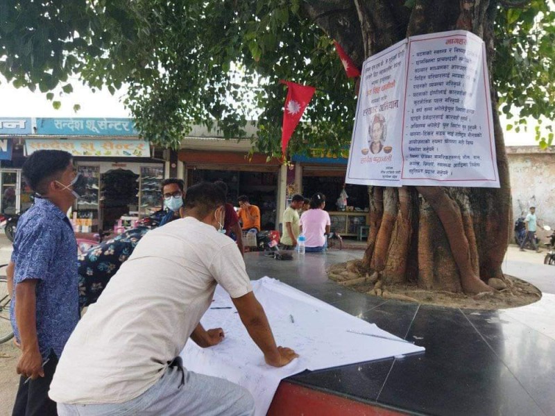 दार्चुला तुईन काण्ड : बेपत्ता धामीको न्यायका लागि हस्ताक्षर अभियान