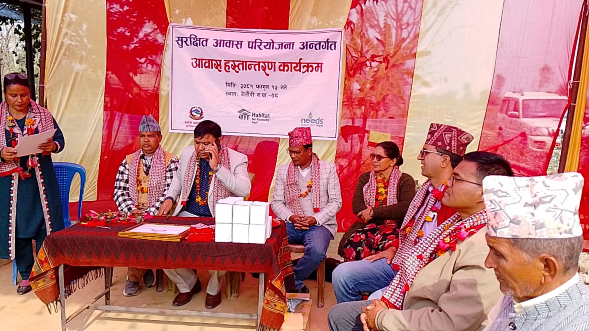 बेलौरीमा १५ विपन्न परिवारलाई सुरक्षित आवास हस्तान्तरण