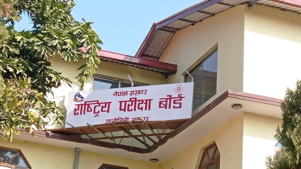 कक्षा १२ को नतिजा प्रकाशन (पूर्ण विवरण सहित)